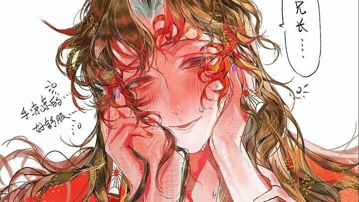 【Nhật Hắc】Bàn tay của anh trai mát lạnh thật dễ chịu!