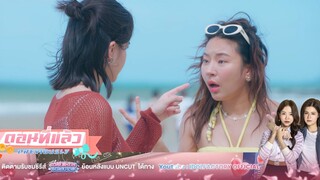 SOMEWHERE SOMEHOW EP5 ENG SUB