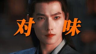 这个韩跑跑太对味了！“韩立眉头一皱，将众人护至身前”燕家堡婚宴，发现是陷阱他跑得比兔子还快！