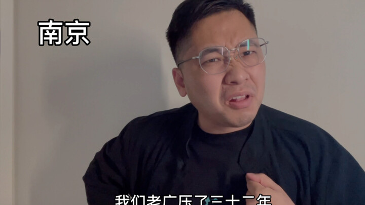 Guangdong has dominated Jiangsu for 32 years!