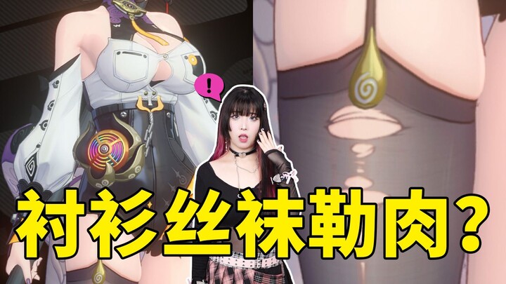 Do shirts and silk stockings really dig into your flesh? Can't Yadehaley just dress herself properly