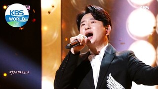 Park Sungho(박성호) - Show (Immortal Songs 2) | KBS WORLD TV 210515