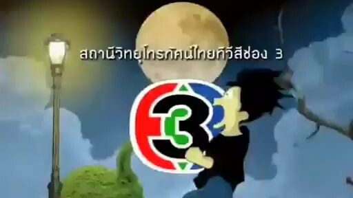 เจ้าสาวผมไม่ใช่ผี 12_1