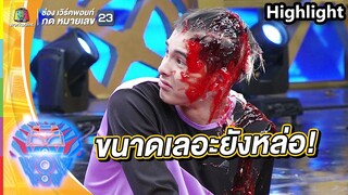 อย่าแกล้งโดมมม!! | ชิงร้อยชิงล้าน ว้าว ว้าว ว้าว