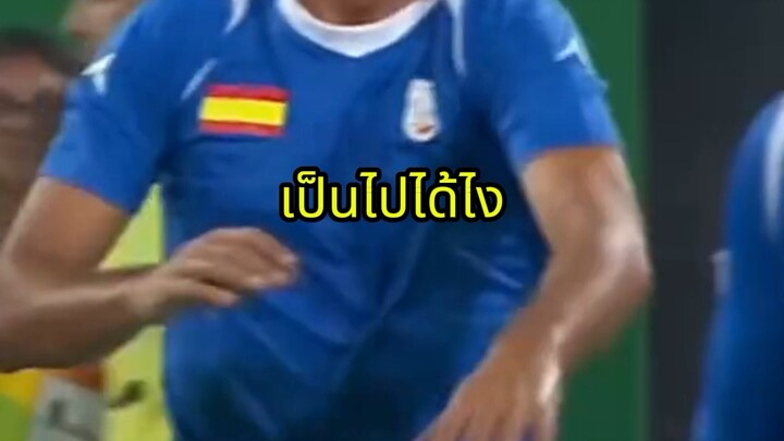 #บอล #ฟุตบอล