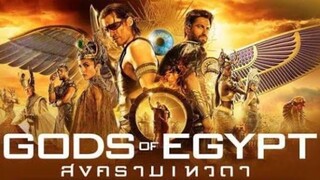 Gods of Egypt สงครามเทวดา พากย์ไทย เต็มเรื่อง