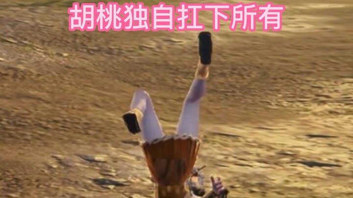 胡桃：讨厌一些没有边界感的人