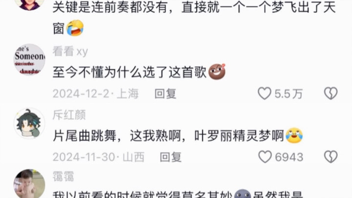 You’re telling me this is the ending theme for a fantasy xianxia drama?