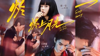 [ Sub Indo ]  The Moonlight On The Embers《烬上月光》| Wang Yilei & Zhai Yiying | Short Drama China 2025