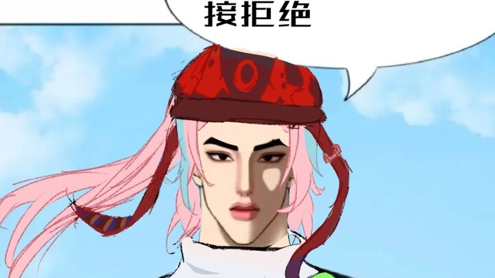 "Bagian Kegemilangan" Rantai Kekacauan: Bukan kelemahan yang kusukai, langsung diabaikan!