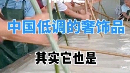 宣纸，中国的奢侈品，却低调的能让人误以为是外国发明的！看完记得点赞收藏，让更多中国人知道我华夏五千年的奢侈品不再低调！#宣纸#非遗#传统文化#厉害了我的国