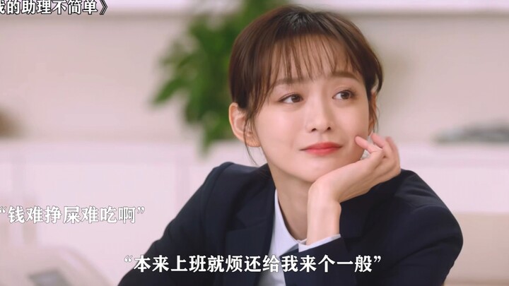 Bank employee repeatedly complained about by an aunt—apparently because they didn’t smile!