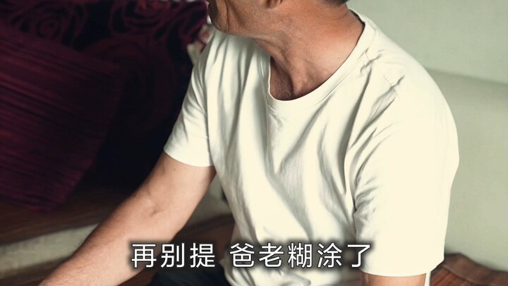 لا يوجد في العالم سوى الآباء الذين لا يحاسبون أبناءهم، لكن جدي لم يعد له والداه!