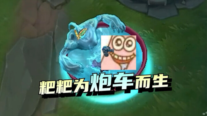 ฉันเกิดมาเพื่อรถสปอร์ต