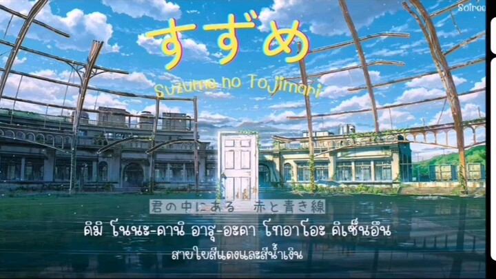 เพลงอนิเมะ