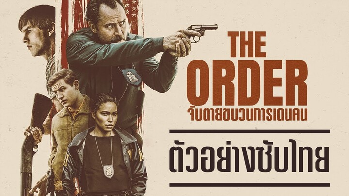 ตัวอย่าง The Order จับตายขบวนการเดนคน | Official Trailer ซับไทย