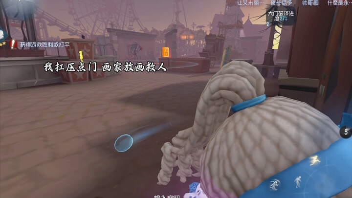 “Ketidakberdayaanku justru menjadi kelemahanku”