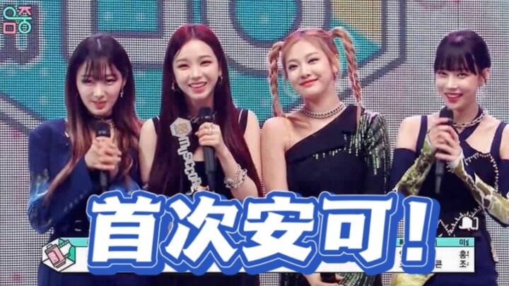 We’ve been waiting for you! aespa’s “Savage” encore stage, full version!