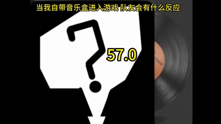 Apa yang akan dilakukan rekan tim ketika saya memasuki game sambil membawa kotak musik milik sendiri