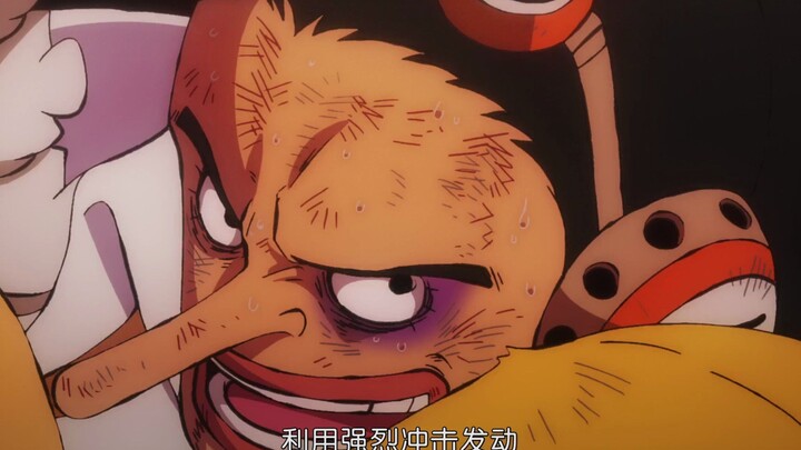 Luffy di saat-saat baik dan Usopp di saat-saat putus asa