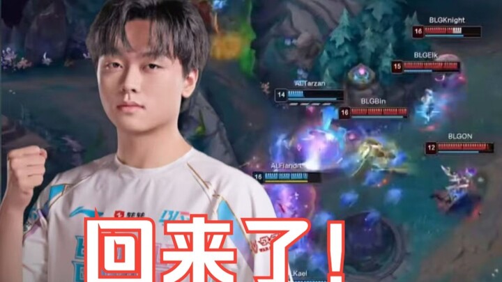 Sharp Take: BLG Wipes AL 3-0 — Come Back! My Pride, BLG!