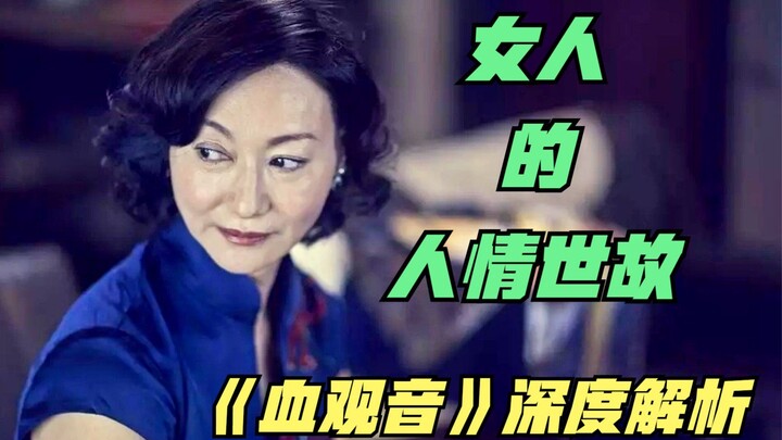 When it comes to social graces and human relationships, what’s left for men to do? A bunch of high-r