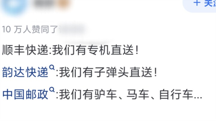China Post chậm như vậy, sao vẫn chưa bị “lạnh”?