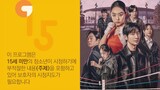 My Lovely Boxer Episode 5 Sub Eng