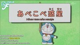 Doraemon tập đặc biệt : Hành tinh đảo ngược