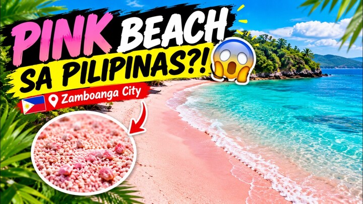 🇵🇭 ALAM MO BA? May PINK BEACH sa Pilipinas?! 😱
