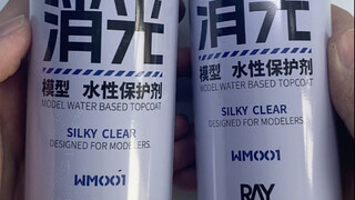 ray家也出消光喷罐啦？简单测试