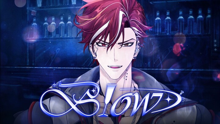 So spicy and so handsome! I’m ready to engulf you in a cloud of smoke—“Blow” sensual male cover [Lv 