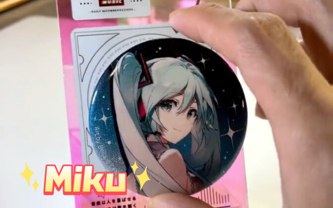 Kecantikan yang berbeda! #半妖的夜#miku #happychagu#二元#bar啧头