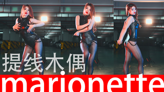 230721提线木偶-S，半路杀出个路人