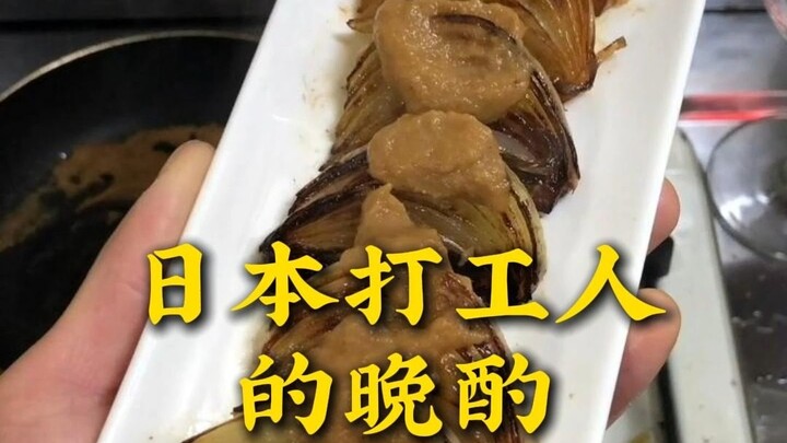 Ly rượu chiều của người lao động Nhật Bản