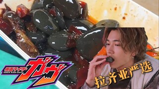 拉齐亚在中国找到了他最爱的食物