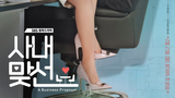 Business proposal EP9