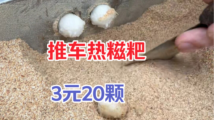 Ini adalah mochi panas terbesar yang pernah saya lihat, setiap butirnya dilapisi tepung kedelai yang