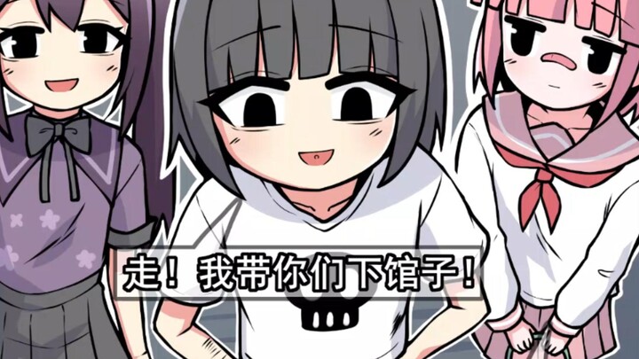 Những chuyện thường ngày của cô em tinh thần... Anh cả dẫn tụi mình đi ăn nhà hàng!