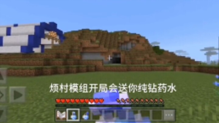 Creative Tips for Fun Village