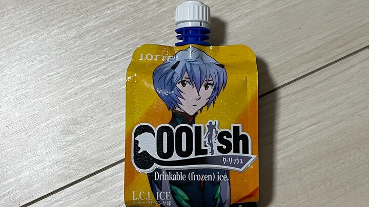 😭Ayanami Rei Orange Juice Smoothie😭