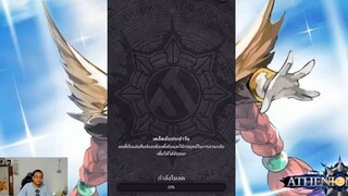 Athenion เล่นเด็คดินประจำอีเวนท์ Halloween Party