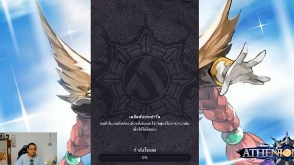 Athenion เล่นเด็คดินประจำอีเวนท์ Halloween Party