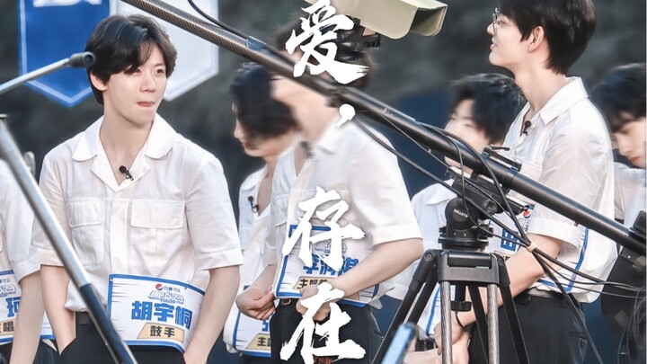 【宇宙鸿荒】【胡宇桐x田鸿杰】那些隐藏不住的爱意和真情 只想把爱都给你
