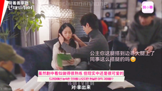 边佑锡x金惠奫|公主怎么可以对边哥上下扫视呢~