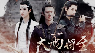 【湛澄|羡澄】多年以后  每段故事原来结尾都相似