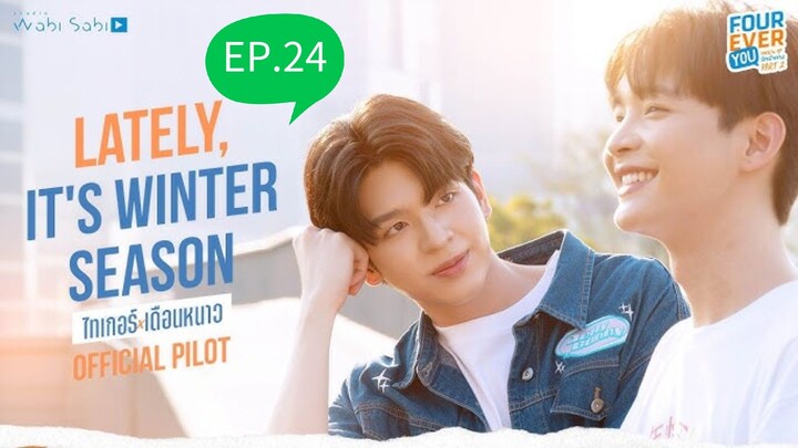 (SS2) Fourever_You EP.24