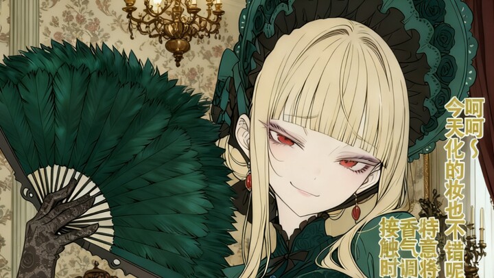 The Lady Who’s Super Confident in Her Makeup Skills | Episode 15