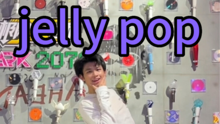 【Lin Yang】Bìa Jelly Pop