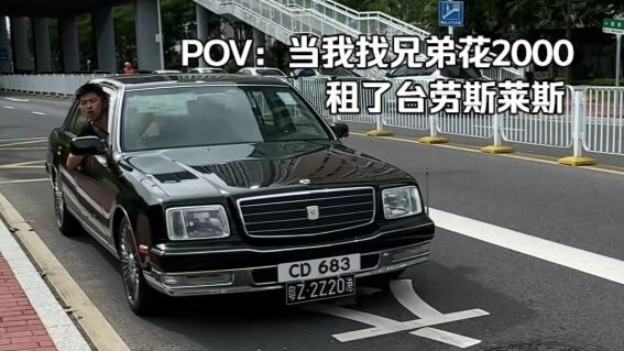 Khi tôi rủ anh em bỏ ra 2.000 để thuê một chiếc Rolls‑Royce